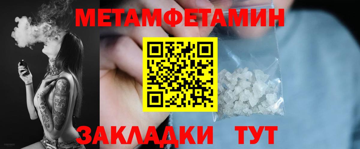 Тайшет  Amphetamine  Amphetamine  Вход с VPN  АМФ 97% 