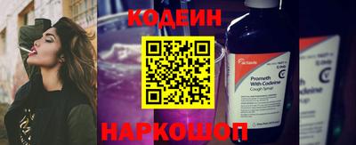 шишки Бугуруслан