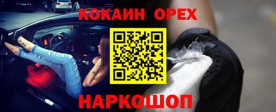 шишки Бугуруслан