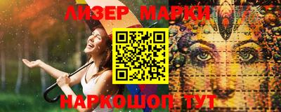 шишки Бугуруслан