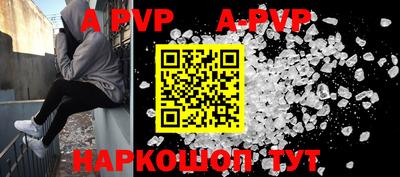 альфа пвп VHQ Бузулук