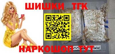 шишки Бугуруслан