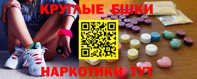 шишки Бугуруслан