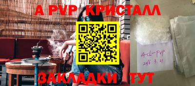 альфа пвп VHQ Бузулук