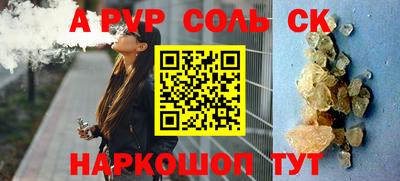 альфа пвп VHQ Бузулук