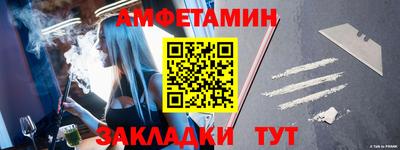 шишки Бугуруслан