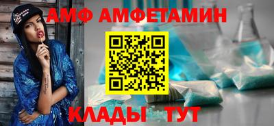 альфа пвп VHQ Бузулук