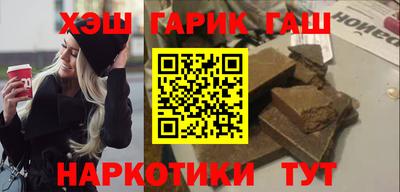 альфа пвп VHQ Бузулук
