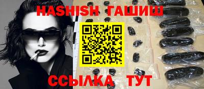 шишки Бугуруслан