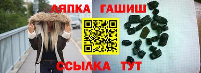шишки Бугуруслан