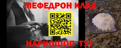 мдма Будённовск