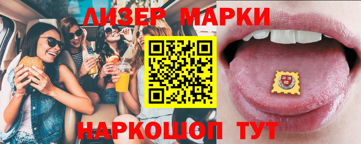 ЛСД экстази ecstasy  Лсд 25 экстази кислота  ЛСД экстази  Вход с VPN  Тайшет 