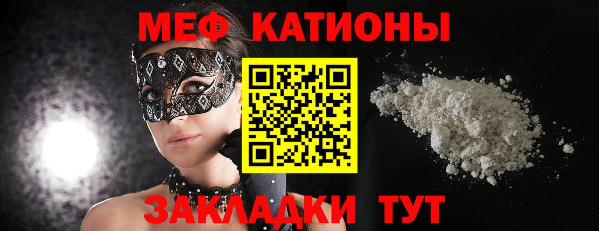 МЕФ  Тайшет
