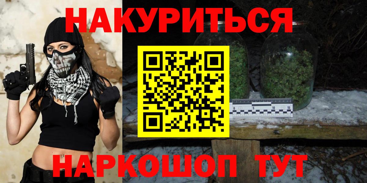 Конопля план  Бошки Шишки THC 21%  Тайшет  Вход с VPN  МАРИХУАНА Ganja 